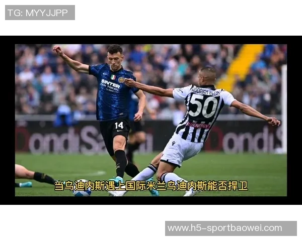 国米球探现场考察乌迪内斯与卡利亚里比赛关注卡普里莱与索勒表现