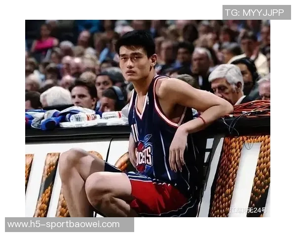 姚明回顾自我意识强烈的岁月现在更向往轻松与懒散的生活方式